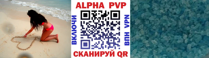 Alpha-PVP VHQ  Купить закладки  Заводоуковск 