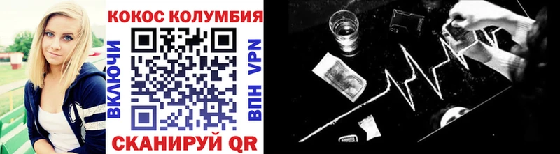 Купить  Заводоуковск  Cocaine Боливия 
