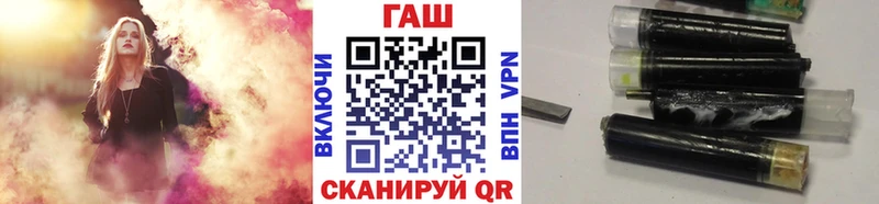 Купить где  Заводоуковск  ГАШИШ Изолятор 