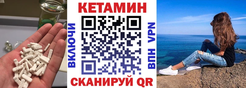 КЕТАМИН ketamine Заводоуковск