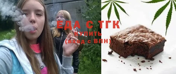 MDMA Premium VHQ Михайловка