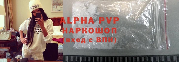 спайс Михайловск