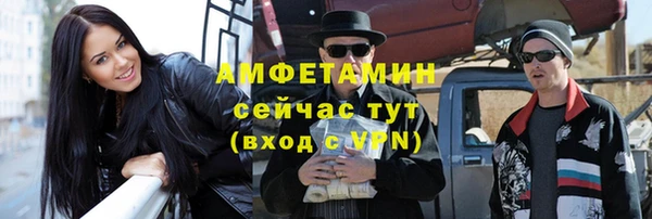 спайс Михайловск