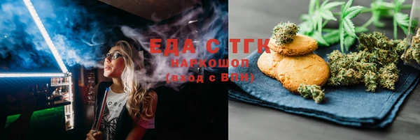 MDMA Premium VHQ Михайловка