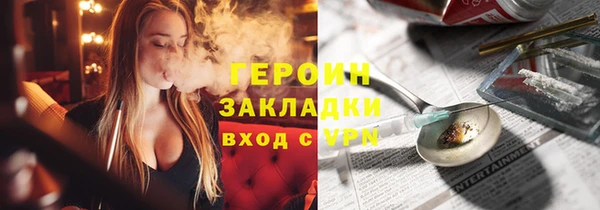 MDMA Premium VHQ Михайловка