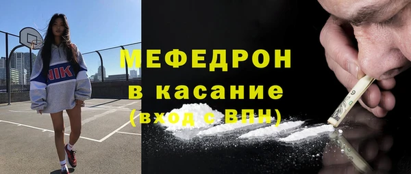 MDMA Premium VHQ Михайловка