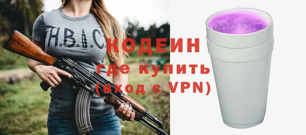 MDMA Premium VHQ Михайловка