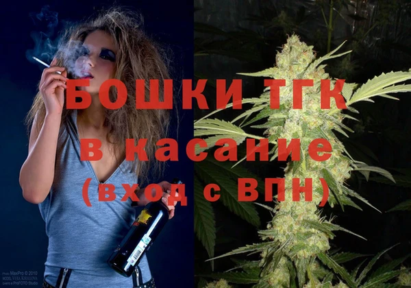 MDMA Premium VHQ Михайловка