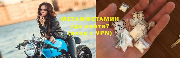 MDMA Premium VHQ Михайловка