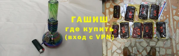MDMA Premium VHQ Михайловка