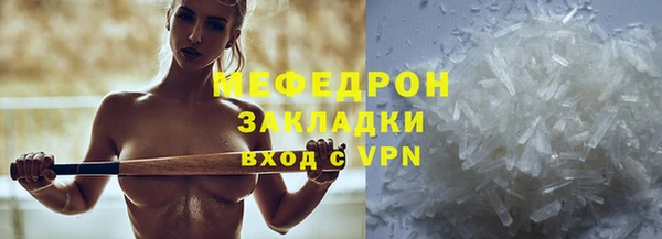 спайс Михайловск