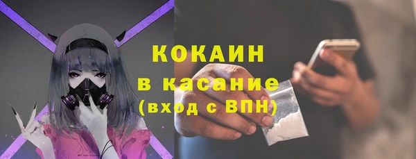спайс Михайловск