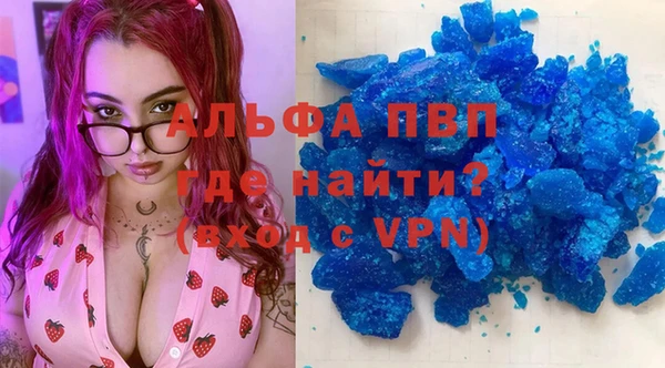 спайс Михайловск