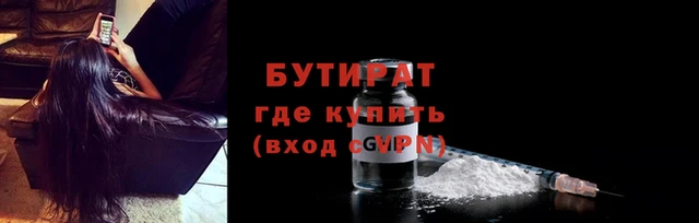 спайс Михайловск