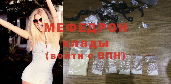 MDMA Premium VHQ Михайловка