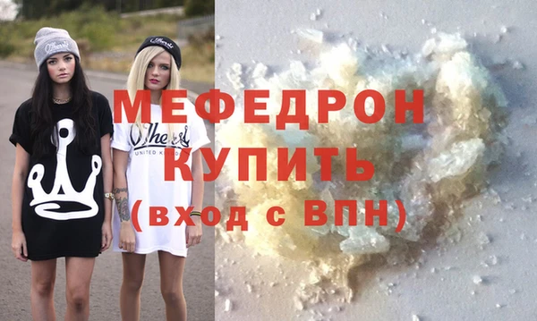 MDMA Premium VHQ Михайловка