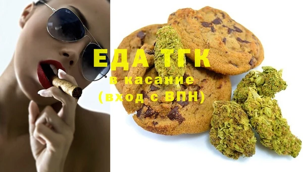 MDMA Premium VHQ Михайловка