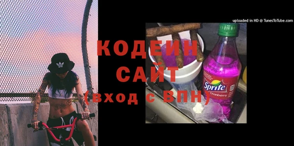 спайс Михайловск