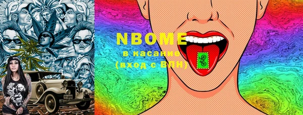 MDMA Premium VHQ Михайловка