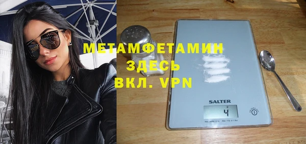 спайс Михайловск