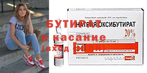 MDMA Premium VHQ Михайловка