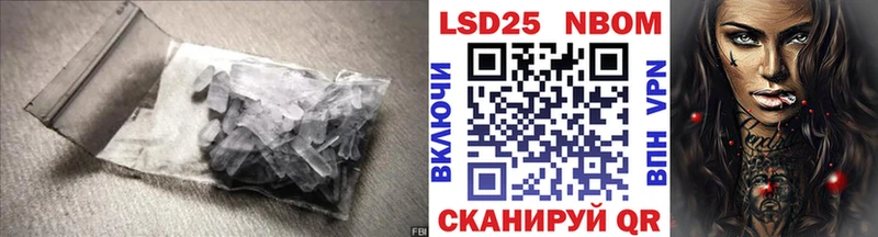 Купить  Заводоуковск  Лсд 25 экстази кислота 