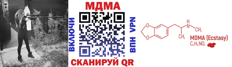 МДМА crystal  Купить закладки  Заводоуковск 