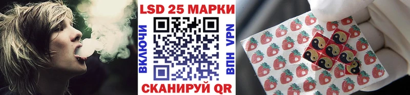 Марки 25I-NBOMe 1,5мг  Купить где  Заводоуковск 